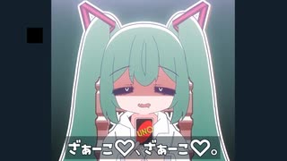 【夜鈴】みむかｩわナイストライを歌ってみたよ！
