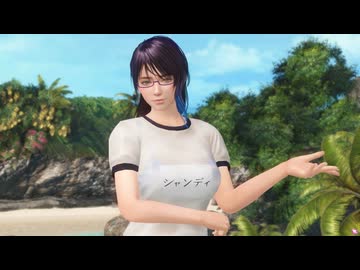 [DOAXVV]体操服シャンディのロッククライミング