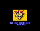【赤緑2024】希望のダンガン【ダス方恵美】