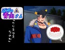 近所の青山さん「クリスマスなのか」