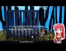 ペーパーマリオRPG(PAPER MARIO RPG) Nintendo Switch版・Part.6