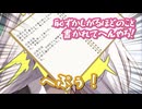 紲星あかりは日記が書けない。【ソフトウェアトーク劇場】