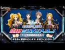 「アイドルマスター ミリオンライブ！ シアターデイズ」ミリシタ7.5周年 唸れ！ミリオンアーマー！生配信‼‼‼‼‼‼‼! コメ有アーカイブ(1)