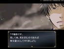 R/PG日/和28 幽/霊船１