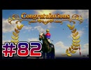 【ウイニングポスト10 2024 】こっちでめざせ！G1全制覇！ウイニングポスト10 2024＃82【実況プレイ】