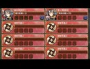 忍ぶとも明くる新春来にけらし 序 難しい　放置【城プロRE ☆2改編成】