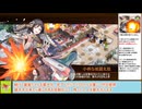 【城プロＲＥ】忍ぶとも　明くる新春　来にけらし　－ＥＸ１－　戦功攻略【ボイロ解説】★５～７＋自由枠２　※入手性重視
