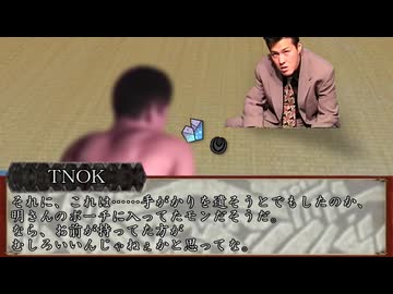 【MHF-Z】ホモンスターハンター淫夢Z Part.58