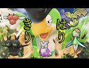 は　り　き　〇　た　ま.harikiri