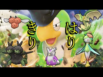 は　り　き　〇　た　ま.harikiri