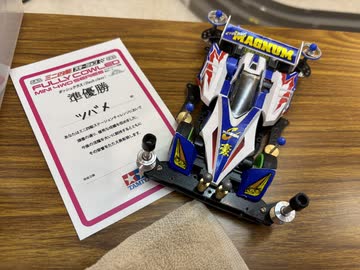 ゆっくりと安全走行！（？）ミニ四駆～師走はレースで締めました～