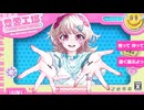【歌ってみた】恋愛工場/tepe