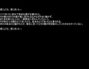 【ネットロア】信じようと、信じまいと　その089【フォークロア】