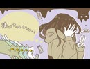 構ってちゃんじゃない！ / 甘草 feat. 可不