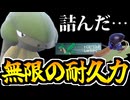 【ポケモンSV】飛行統一パでたわむれる Part1【トロピウス】