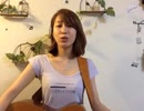 サンキュー。【歌ってみて】