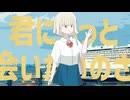 KETCHA - 木漏れ日 (feat. 初音ミク)