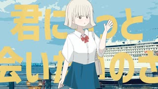KETCHA - 木漏れ日 (feat. 初音ミク)