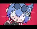 混沌ブキ/Covered by 颭《SEN》