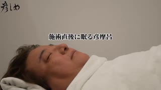 テレビのデブ