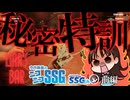 【Liar's Bar】VTuberさんたちとの対決に向けて特訓するミンゴス【SSG第224回前編】