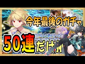 【FGO】友人のファンタズムーンPU召喚【ガチャ動画】