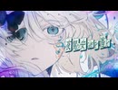 【Ado】抜け空