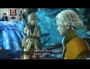 FF13-159