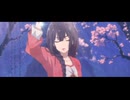 【MAD】fiore feat.Mizuki & Gemie【百妖譜】