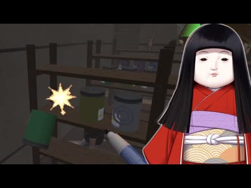 （7）深夜　クソエイムを晒す市松人形【Ichima-san】