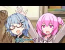 ろさおねあおいは適当に駄弁る