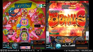 北斗の拳LTで100連突破（サミタ）