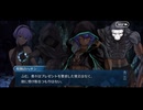 勇者が往く！　FGOイベント【スペースファンタズムーン】実況　part5