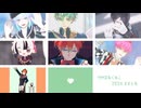 【MMDあくねこ】Xまとめ
