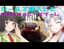 【Dakar Desert Rally】steamのセール買ったレースゲーを紹介がてらに遊んでく【VOICEROID＆VOICEPEAK実況】