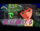 【MMDモデル】へーこ 作ってみた【私立パラの丸高校】