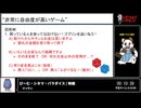 RTA in biim 2024 winter び～む・シネマ・パラダイス（テーマ：ダンジョンズ&ドラゴンズ/アウトローたちの誇り）