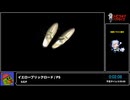 RTA in biim 2024 winter イエローブリックロード（び～む・シネマ・パラダイス）