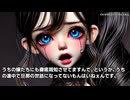 キモヲタ男爵　第183話　号泣！ ラモーネ・ドルネア公爵夫人