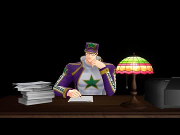 【MMDジョジョ】　お仕事承太郎　～解剖と天国～