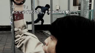 ４２８～封鎖された渋谷で～　のんびり実況　バドエン回収編　その８