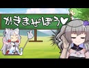 えっちなことばか占ってもらうイタコさん_二十語目