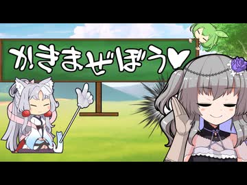 えっちなことばか占ってもらうイタコさん_二十語目