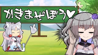 えっちなことばか占ってもらうイタコさん_二十語目