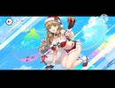 【ドルフィンウェーブ】彩戸詩絵さんのサンタビキニ/ Live 2D