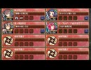 忍ぶとも明くる新春来にけらし 絶壱 難しい　放置【城プロRE ☆5改以下イベユニ 平均Lv68.5】