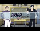 【刀剣乱舞】真夜中のひととき 5回目【ラジオ風動画】