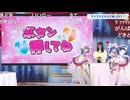 「アイドルマスター ミリオンライブ！ シアターデイズ」ミリシタ7.5周年 唸れ！ミリオンアーマー！生配信‼‼‼‼‼‼‼! コメ有アーカイブ(2)