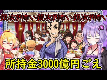 【桃鉄ワールド超大型追加コンテンツ】金桃盾所持者が全力でムー大陸編を楽しむ　par28【VOICEROID実況プレイ】