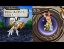 イリスのアトリエ グランファンタズム 実況プレイ Part25